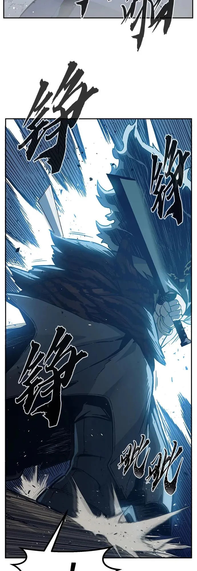 [第169话] 运货竞标(4) 第72页