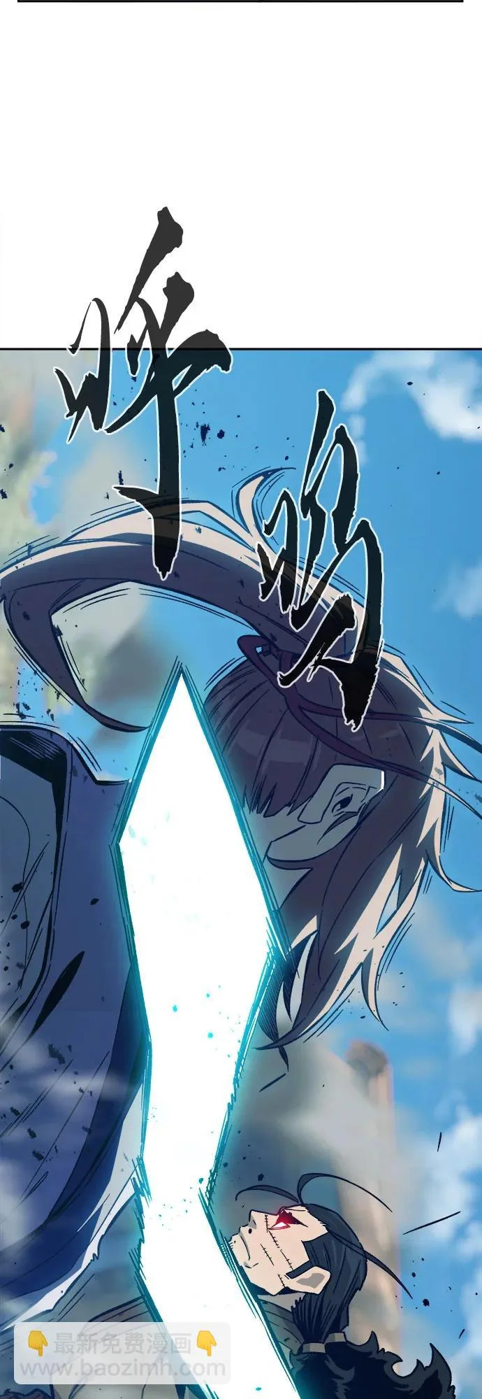 [第169话] 运货竞标(4) 第82页