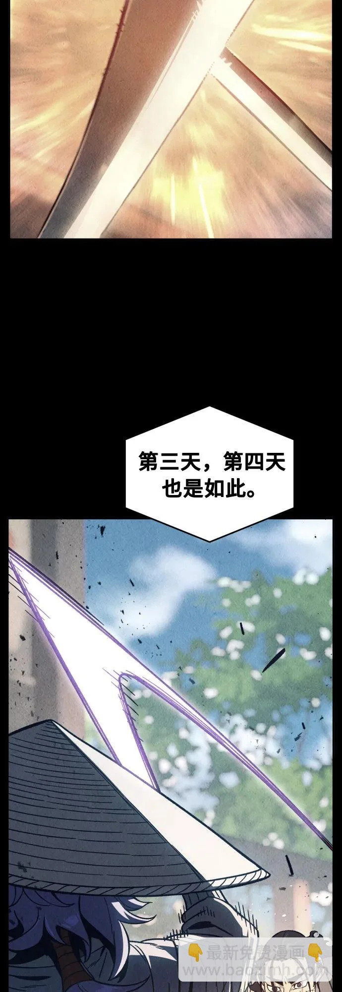 [第170话] 镖行的目标(1) 第34页