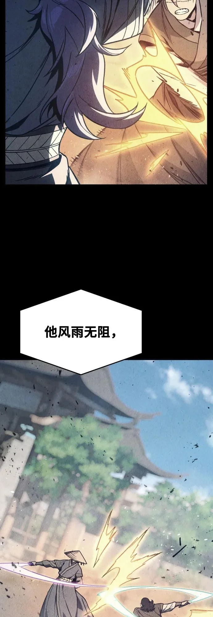 [第170话] 镖行的目标(1) 第35页