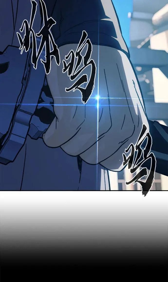 [第170话] 镖行的目的(1) 第18页