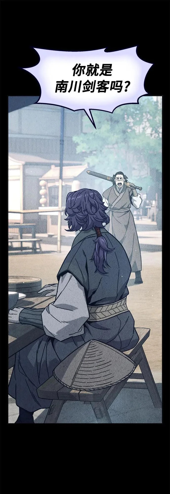 [第170话] 镖行的目的(1) 第21页