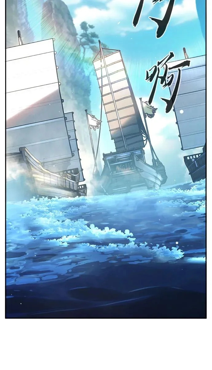 [第170话] 镖行的目的(1) 第53页