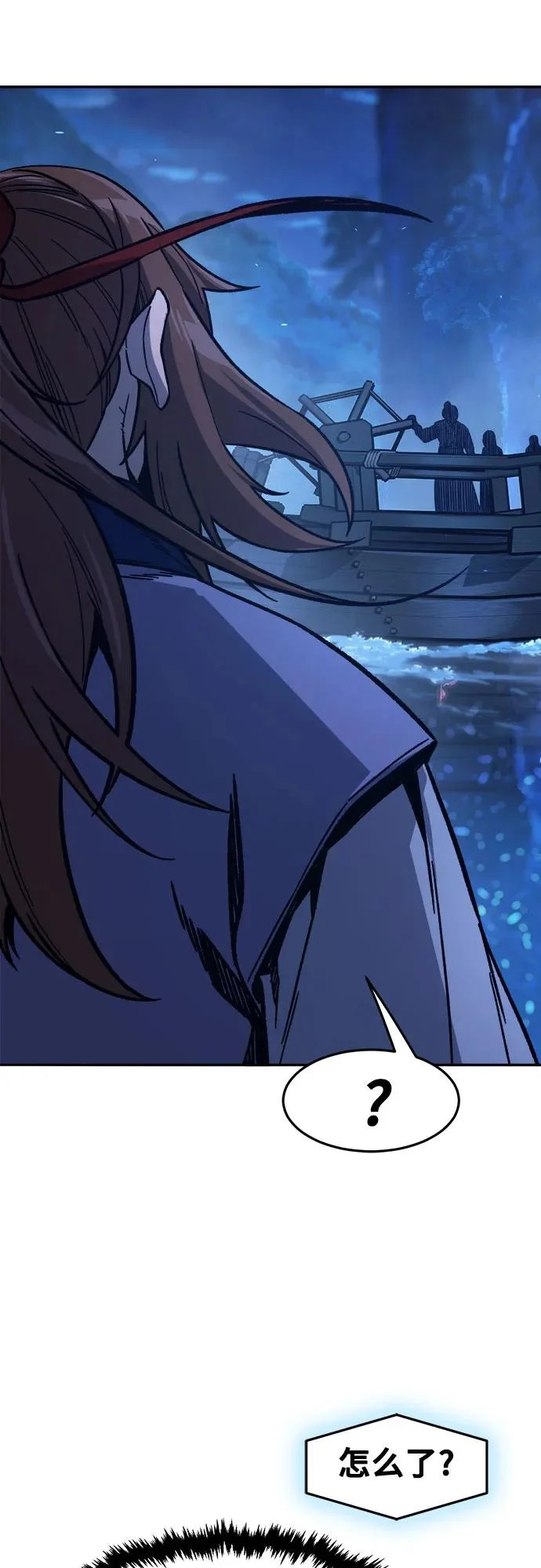 [第171话] 镖行的目的(2) 第10页
