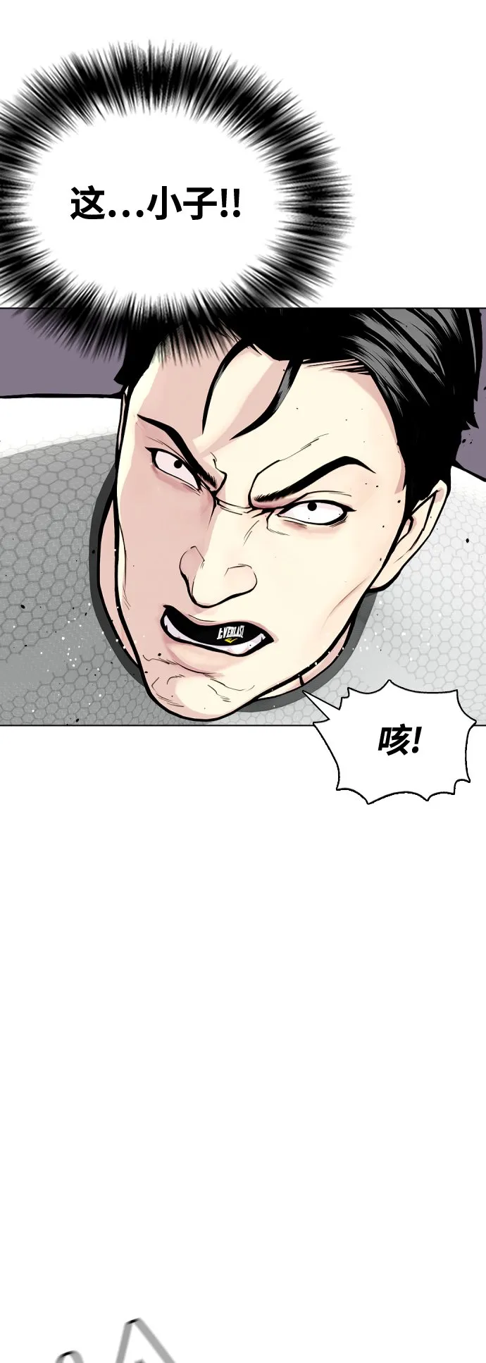 [第14话] 啊啊啊，投降了！ 第64页