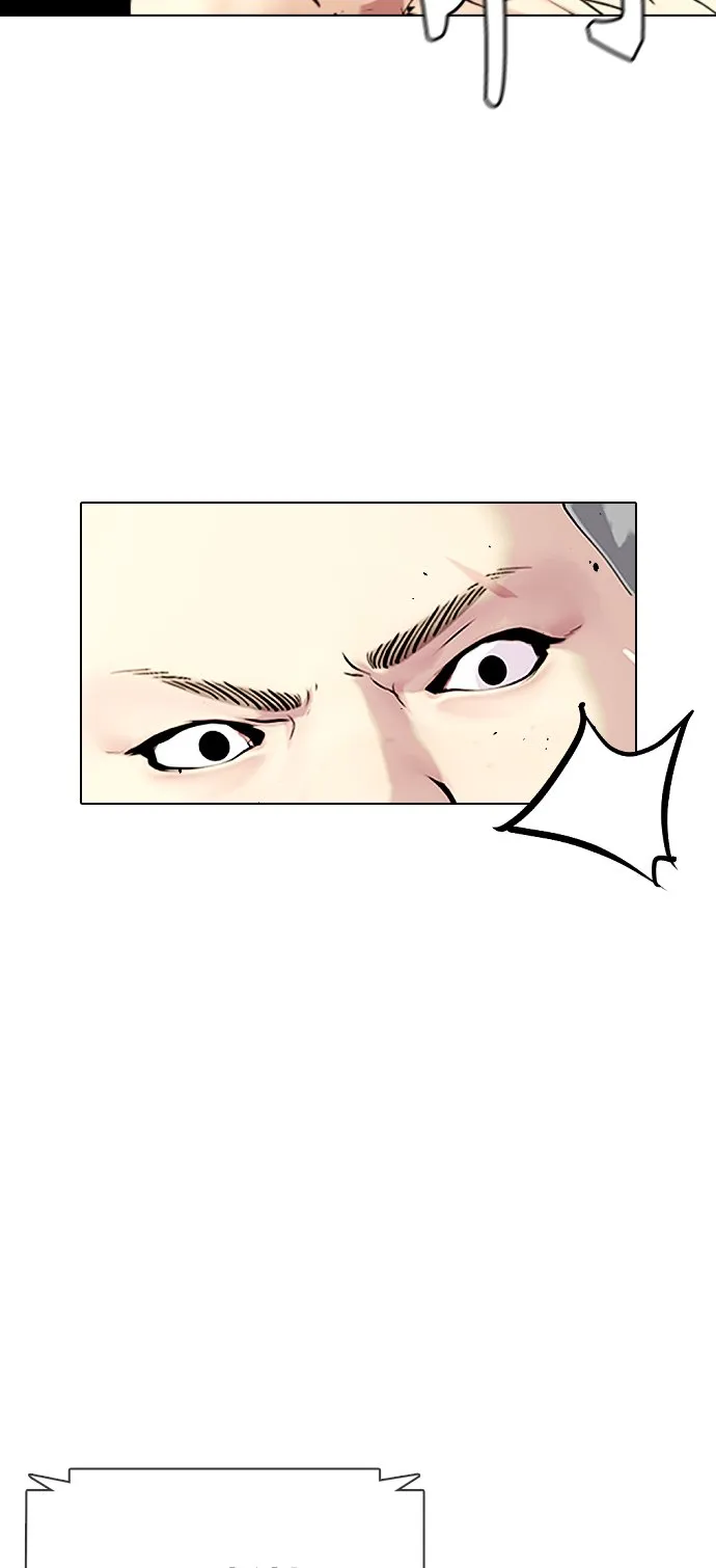 [第10话] 辣炒猪肉 第28页