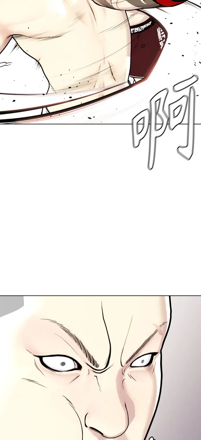 [第10话] 辣炒猪肉 第33页