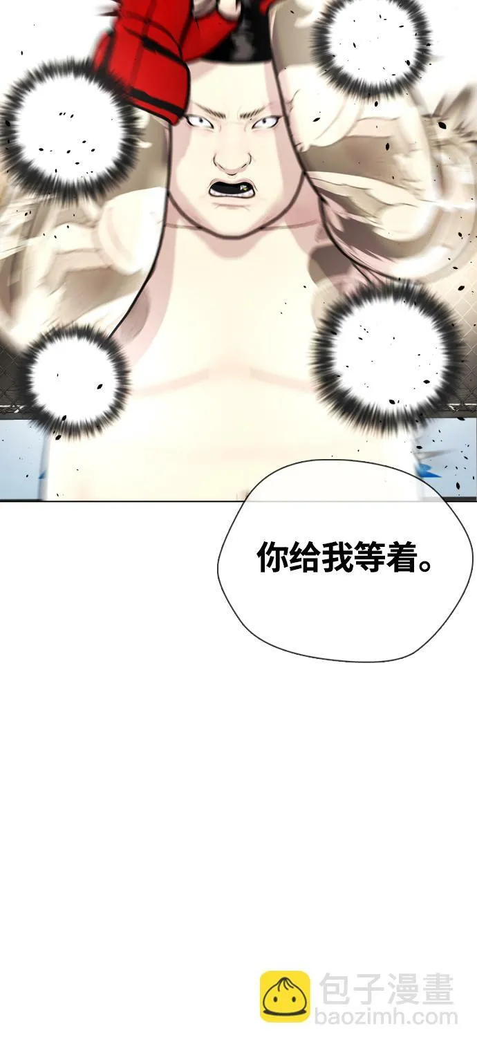 [第10话] 辣炒猪肉 第36页