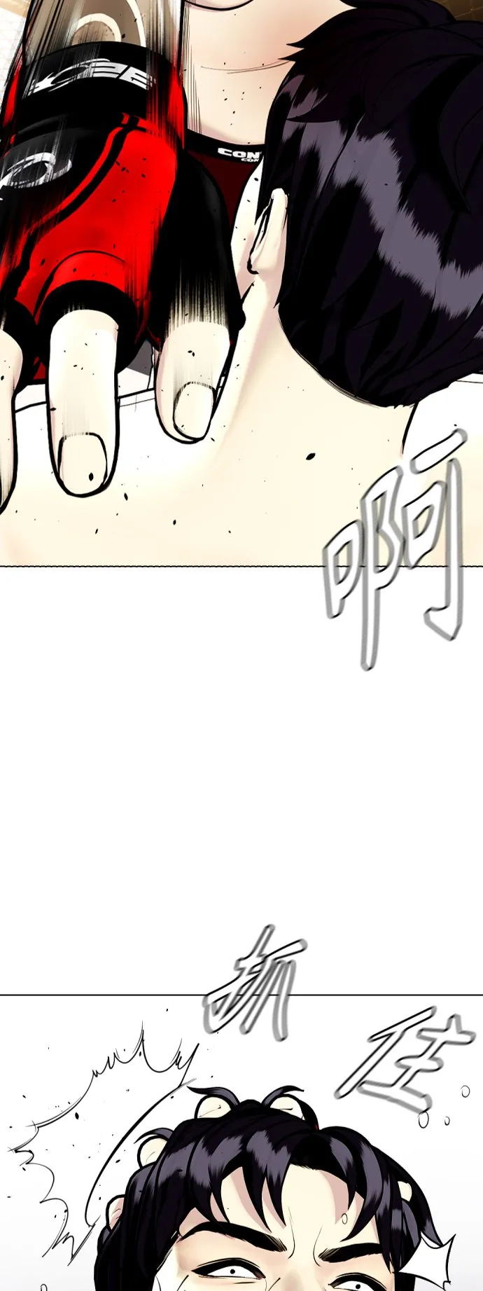 [第10话] 辣炒猪肉 第58页