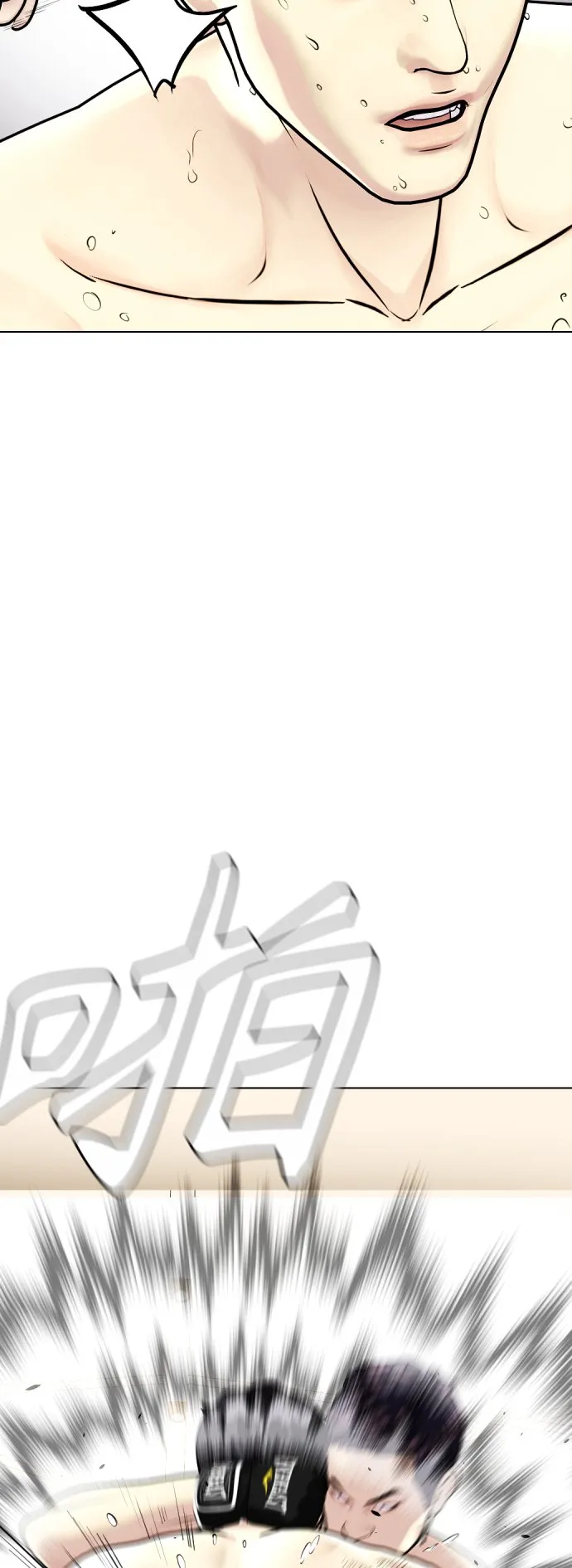 [第6话] 你直接用脚啊 第20页