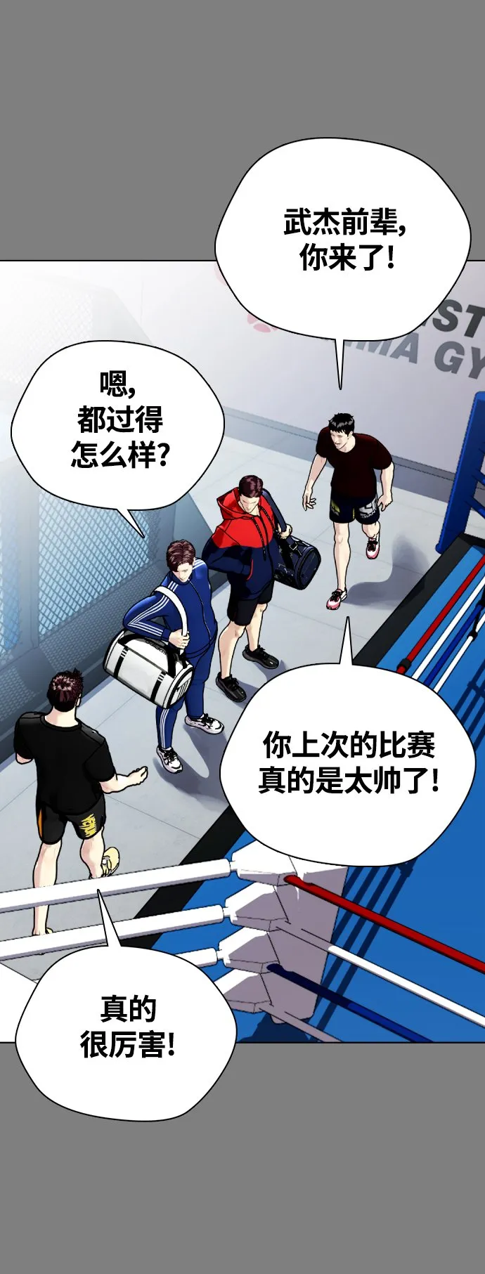 [第6话] 你直接用脚啊 第57页