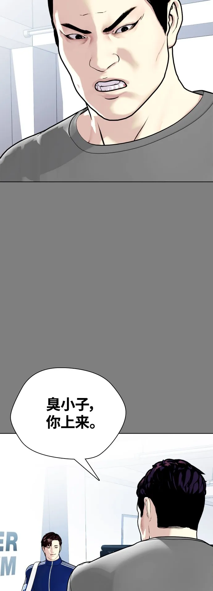 [第6话] 你直接用脚啊 第59页