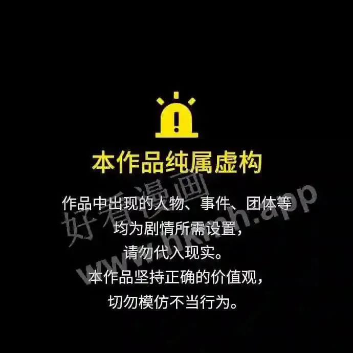 第27话 要喝无糖可乐吗? 第1页