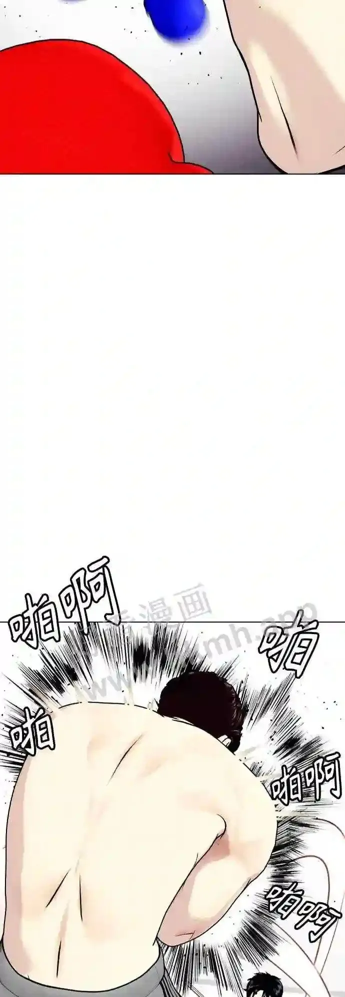 第27话 要喝无糖可乐吗? 第13页