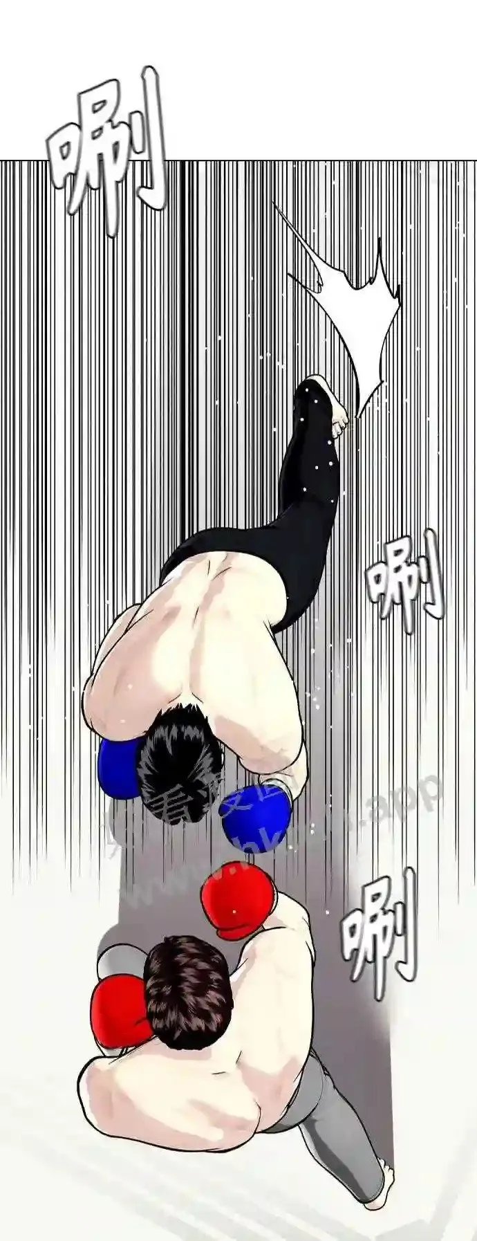 第27话 要喝无糖可乐吗? 第32页