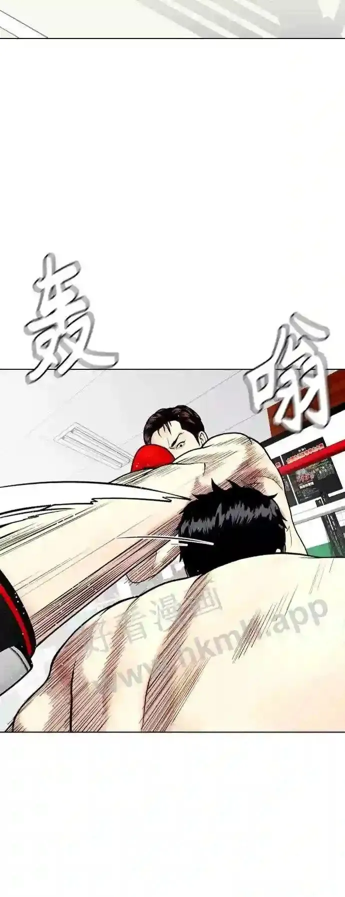 第27话 要喝无糖可乐吗? 第33页