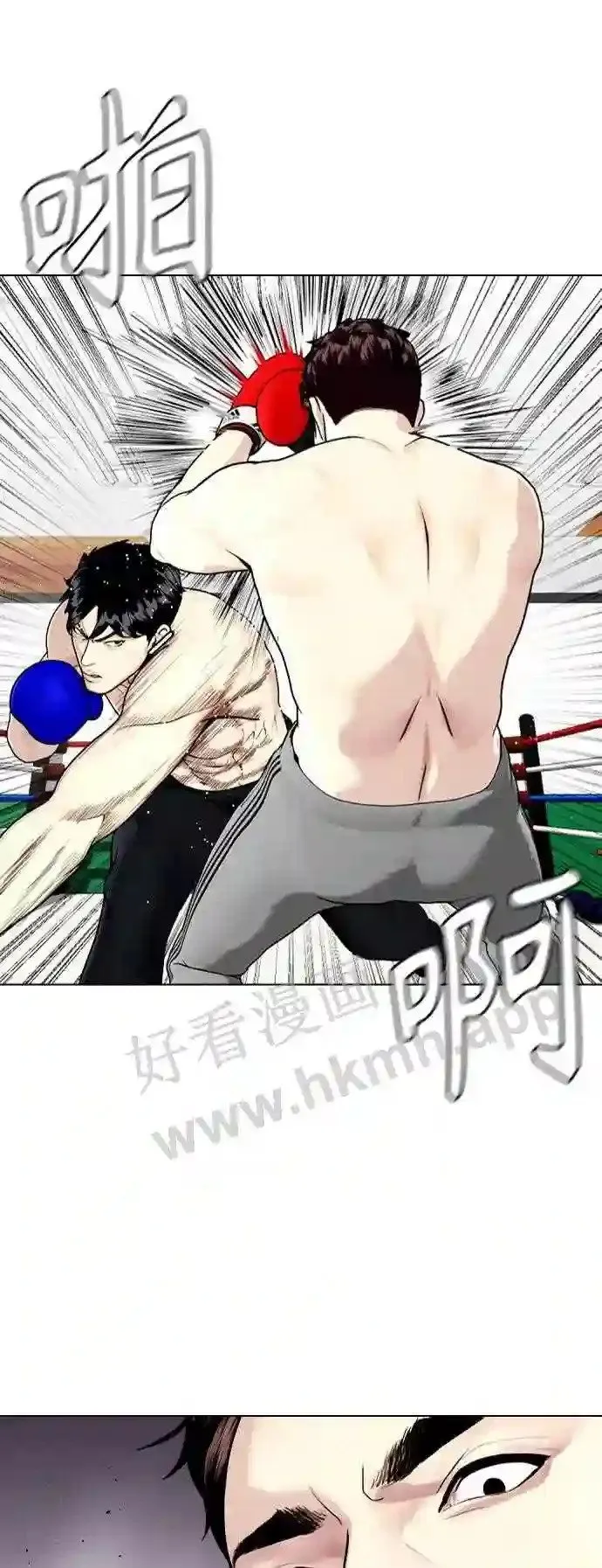 第27话 要喝无糖可乐吗? 第34页