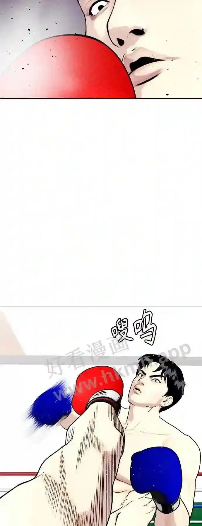 第27话 要喝无糖可乐吗? 第35页