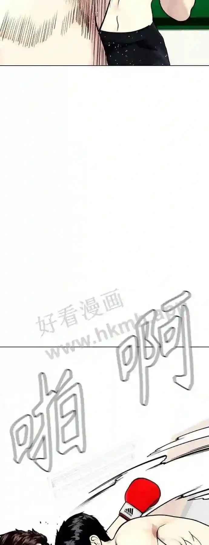 第27话 要喝无糖可乐吗? 第36页