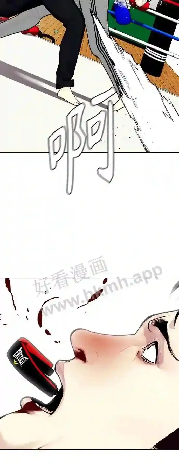 第27话 要喝无糖可乐吗? 第42页