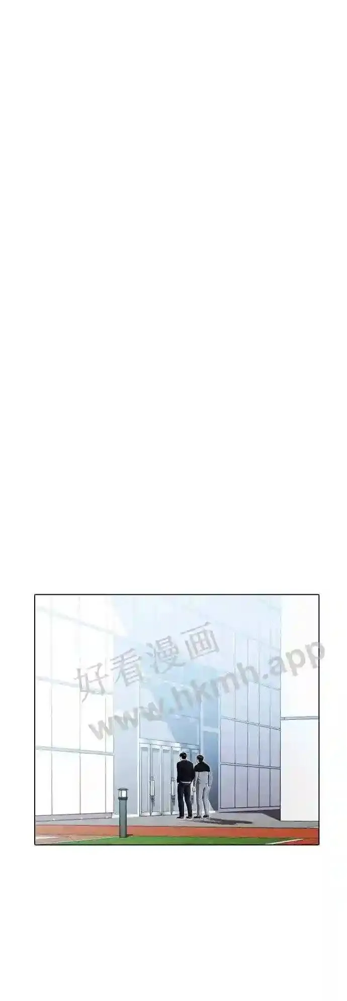 第27话 要喝无糖可乐吗? 第81页