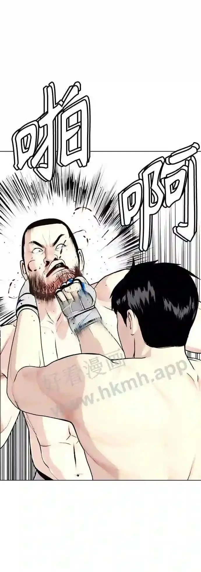 第24话 你一定可以坚持下去 第89页