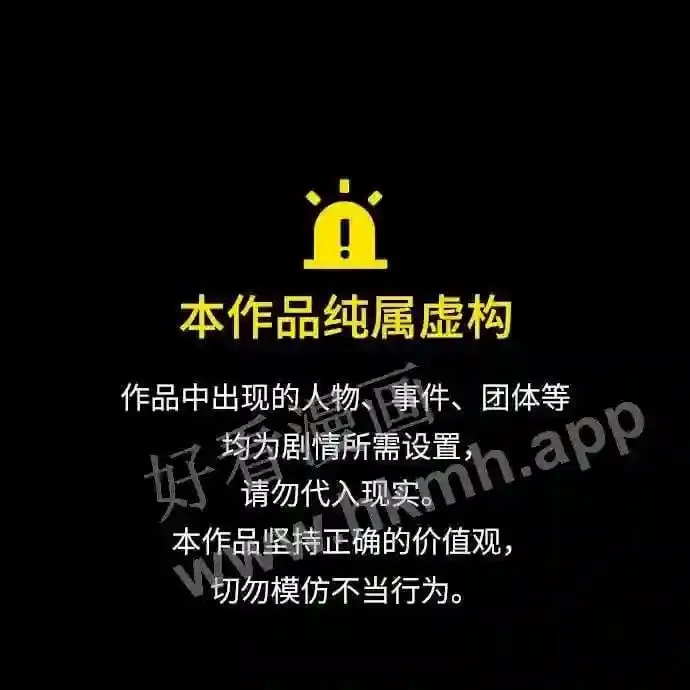 第28话 狂热时间!! 第1页