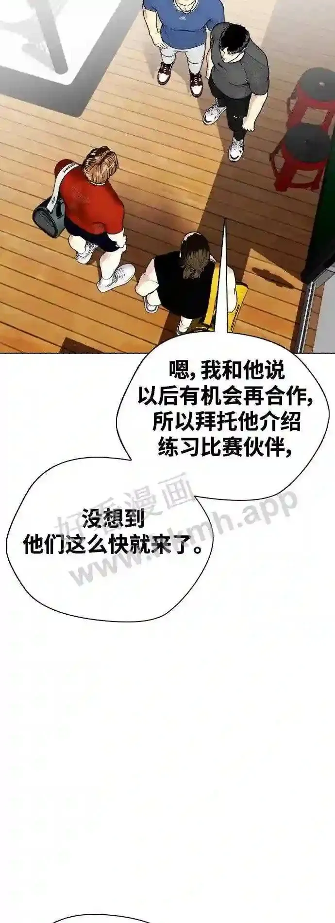 第28话 狂热时间!! 第18页