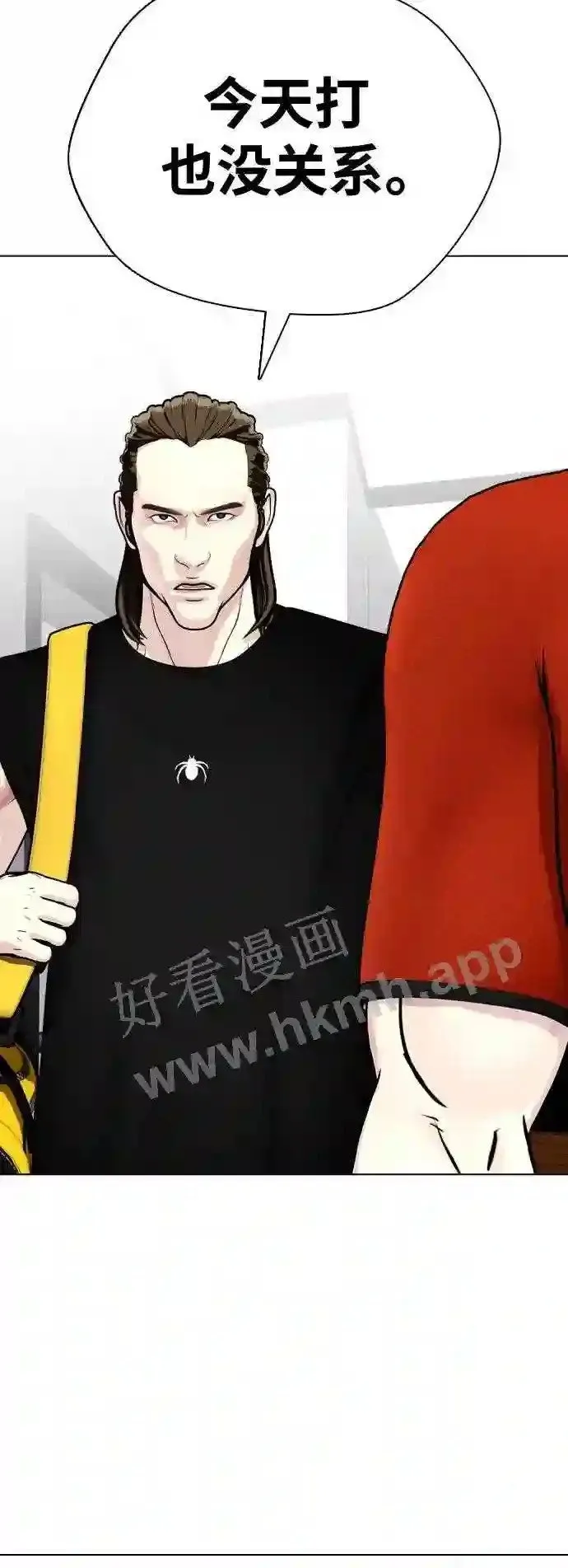 第28话 狂热时间!! 第29页