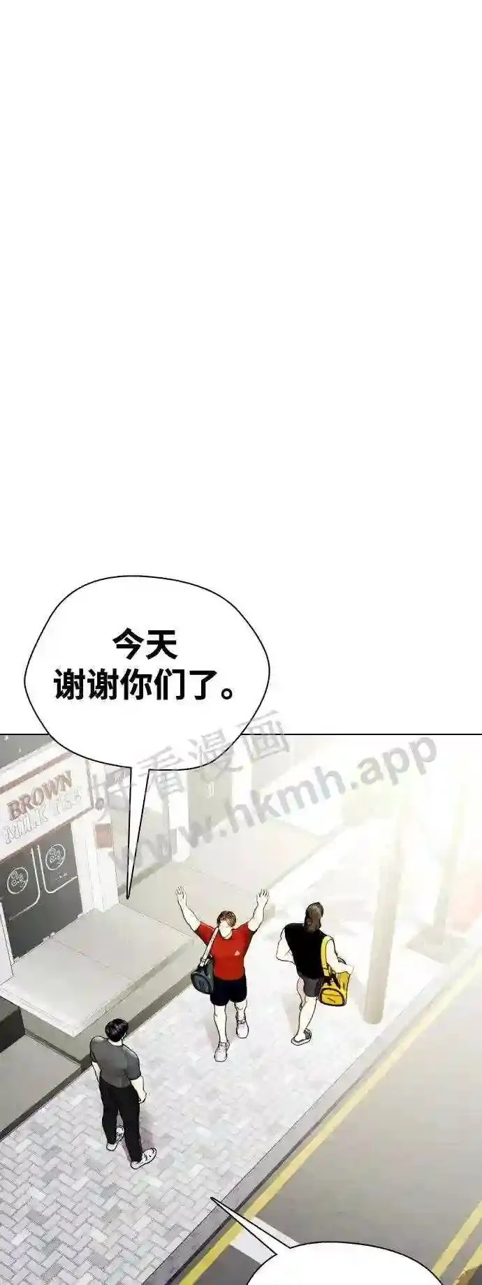 第28话 狂热时间!! 第60页