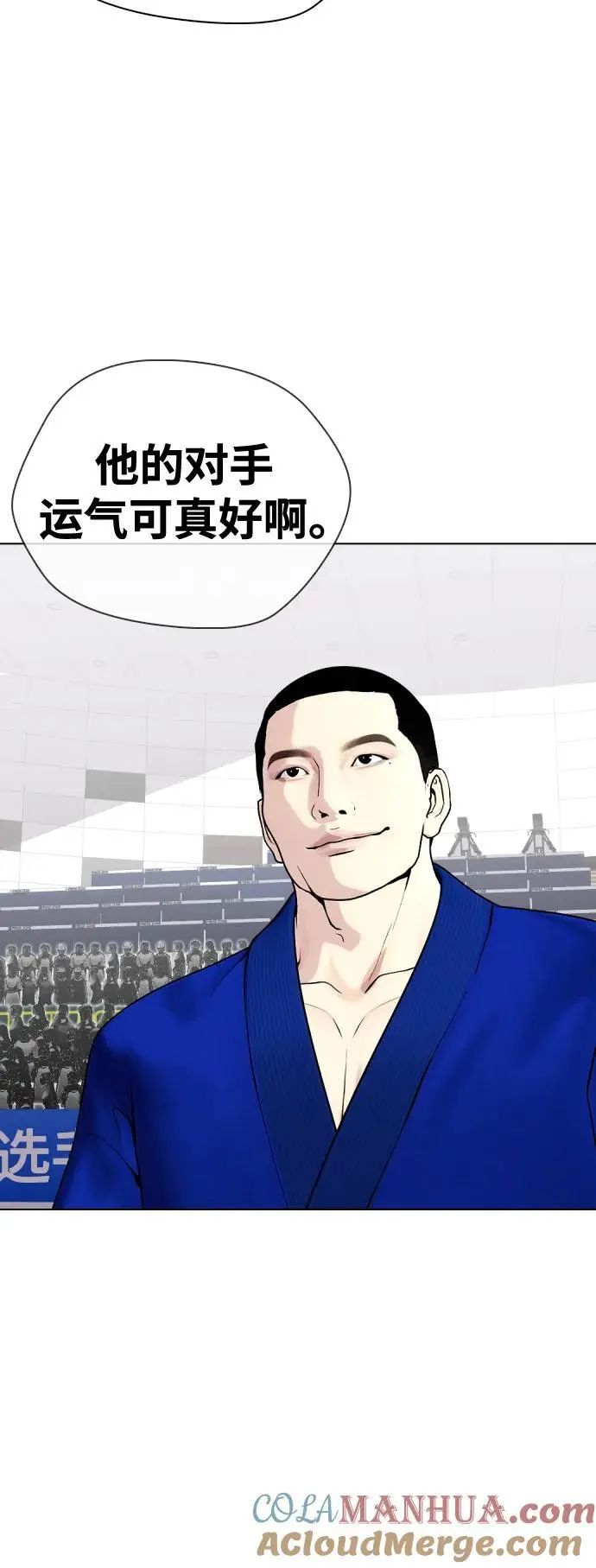 [第38话] 互相对决 第4页