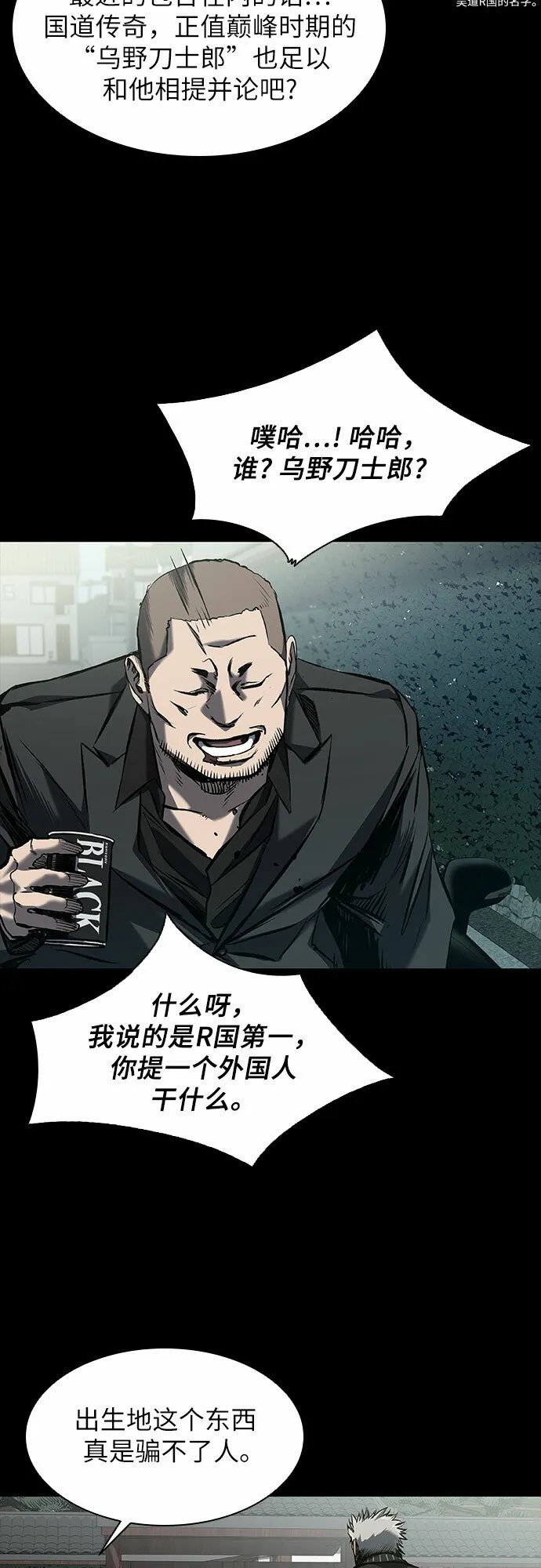 第16话 第4页