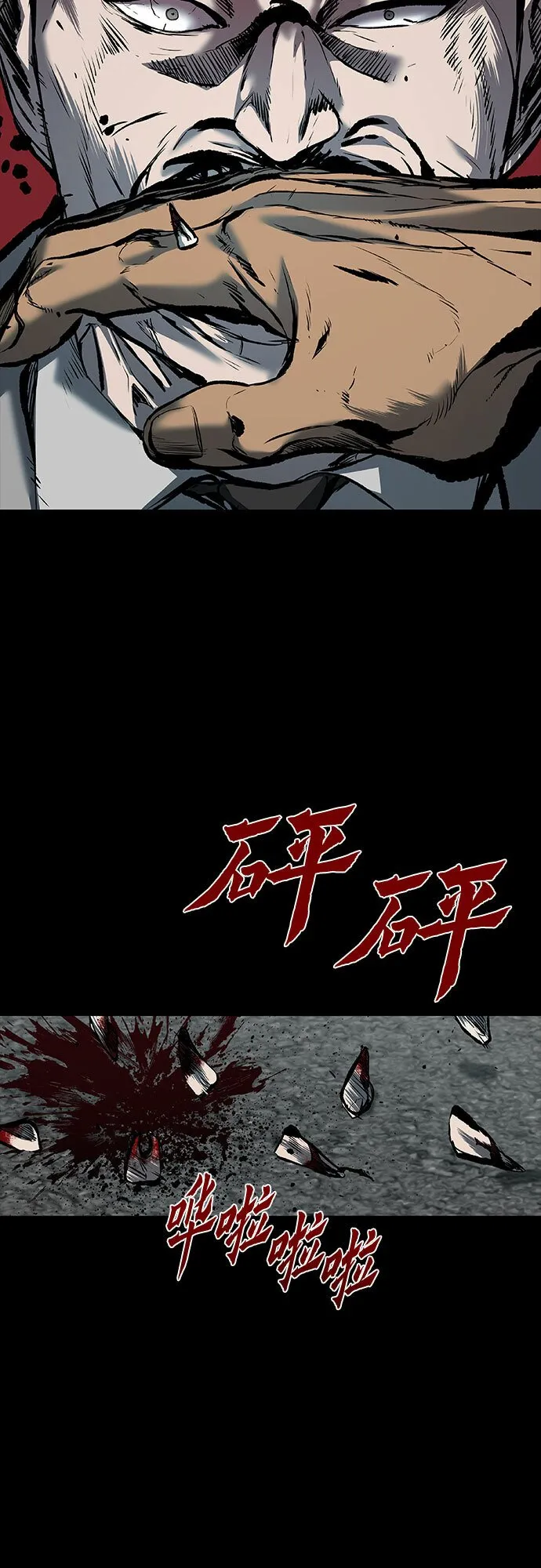第16话 第7页