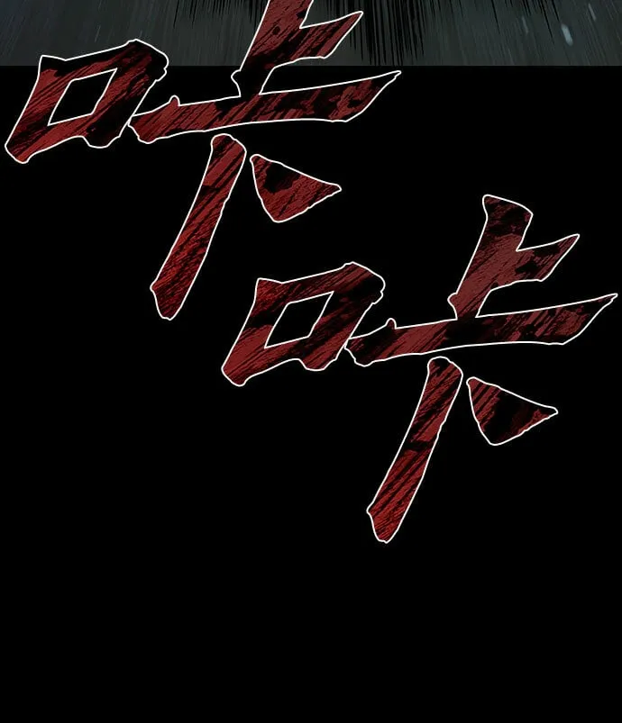 第16话 第25页