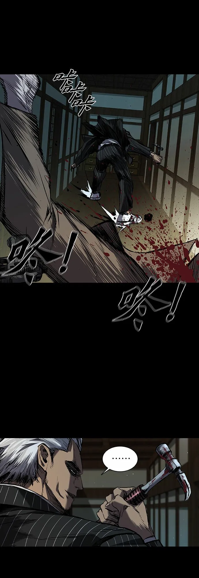 第16话 第26页