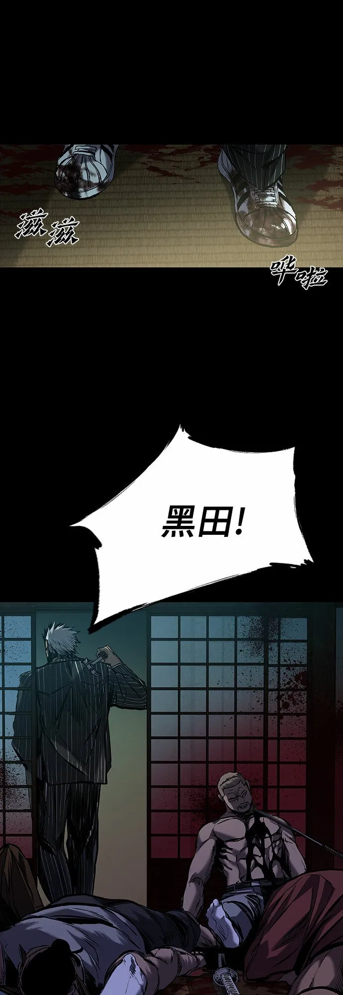 第16话 第35页