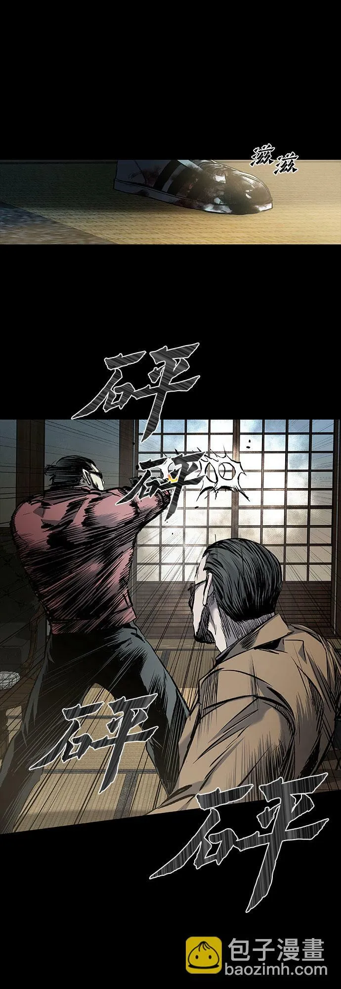 第16话 第38页