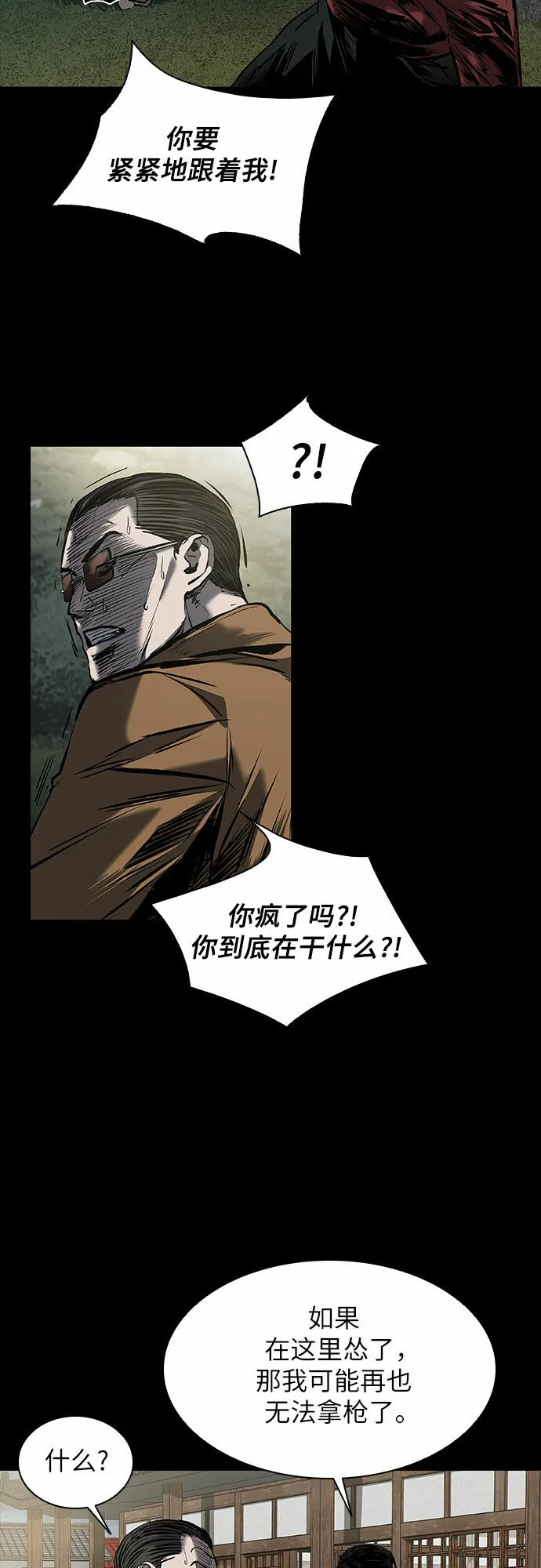 第16话 第41页