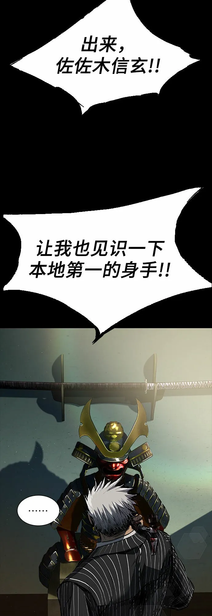 第16话 第43页