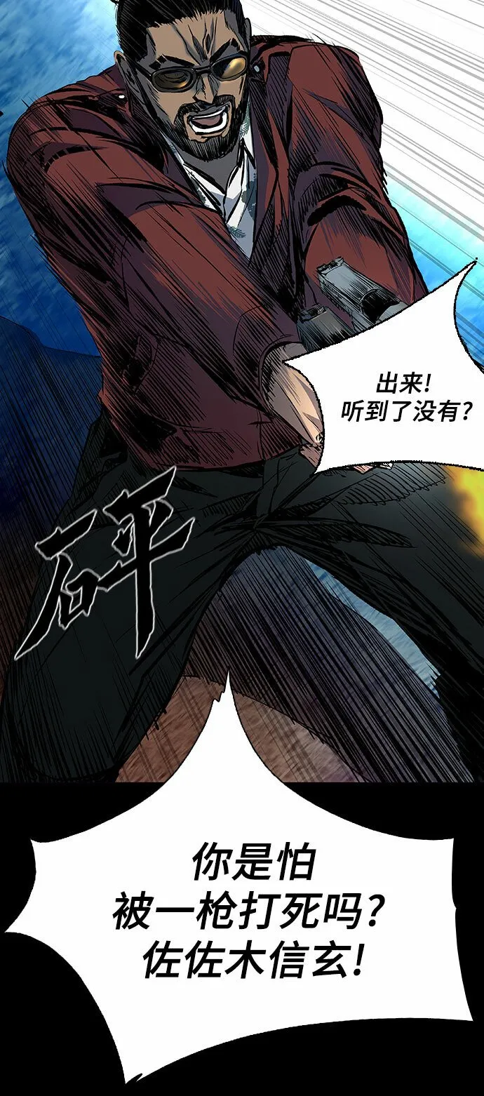 第16话 第46页
