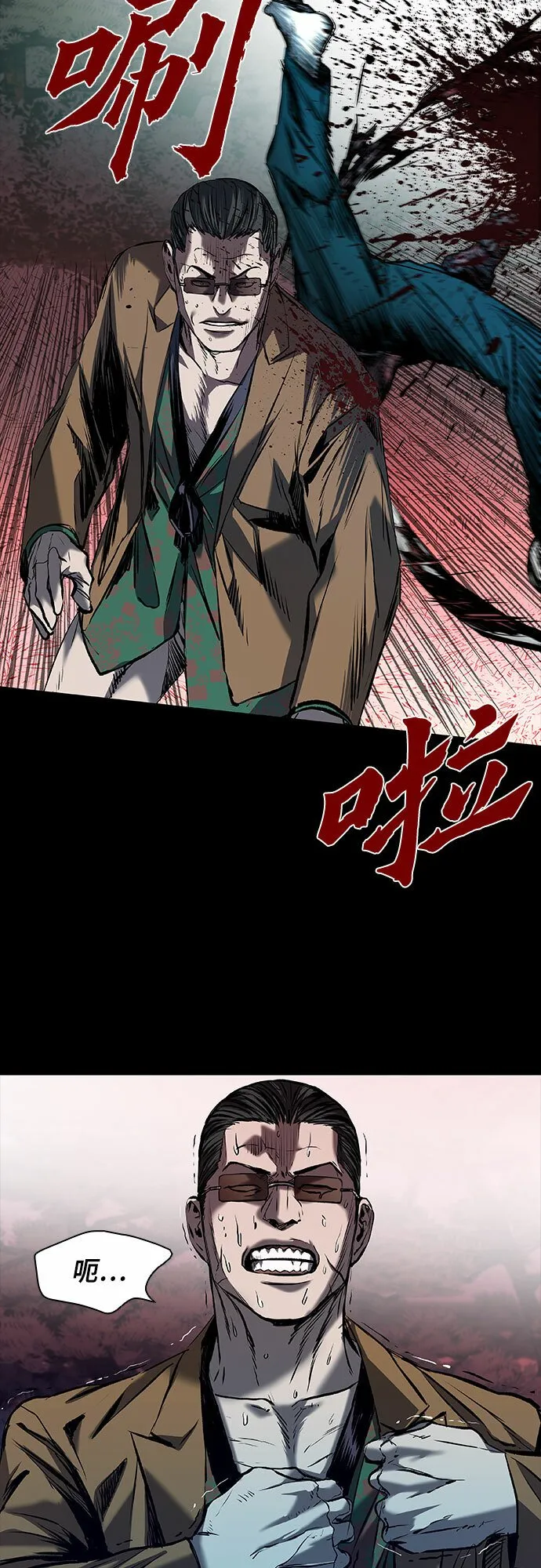 第16话 第51页