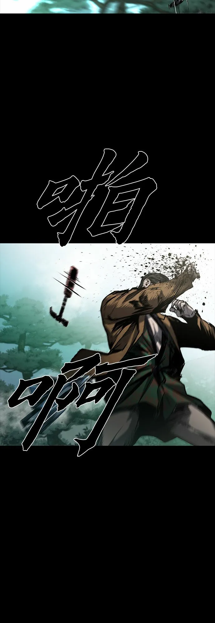 第16话 第53页