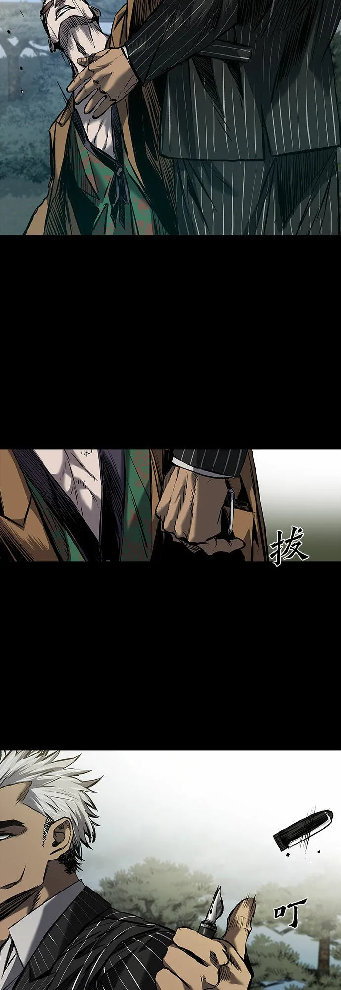 第16话 第57页