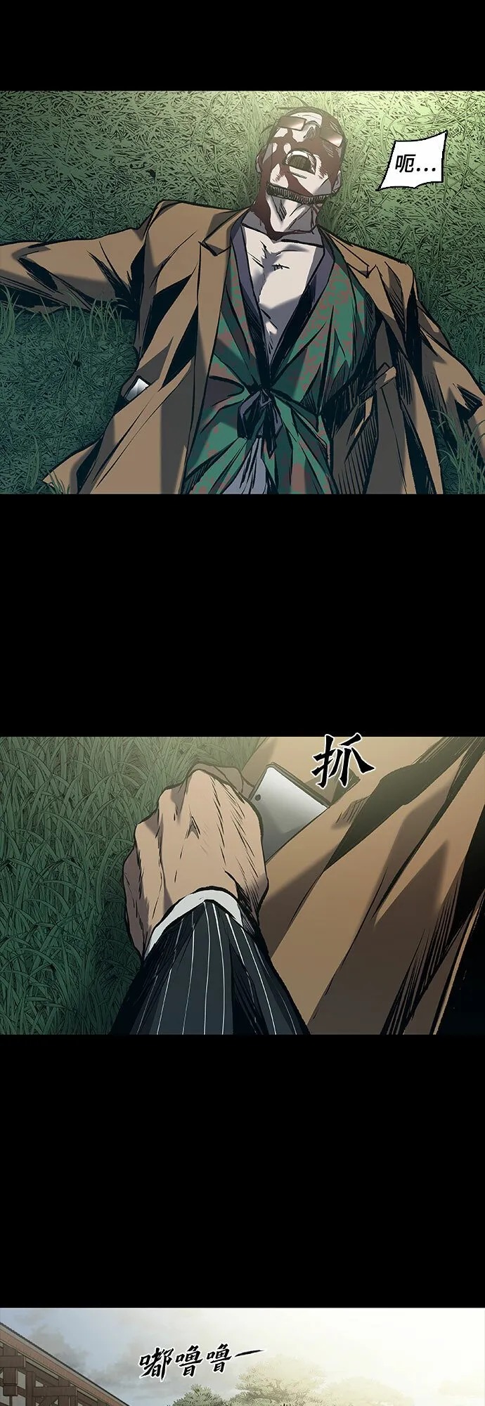 第16话 第60页