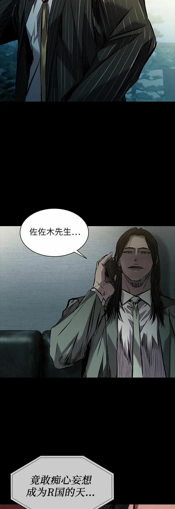 第16话 第62页