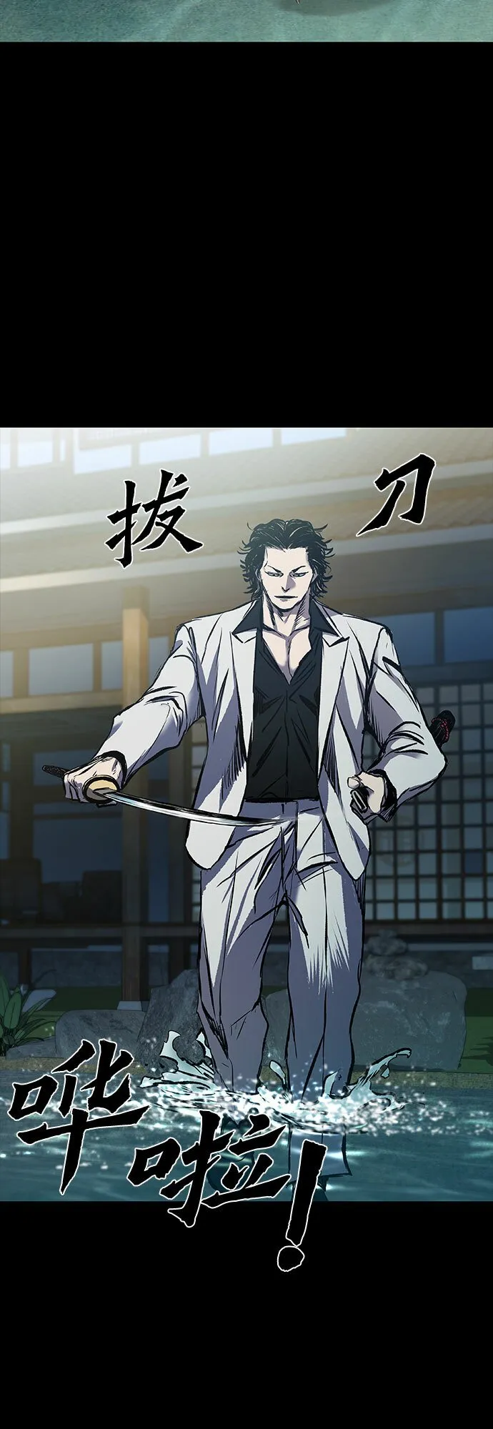 第16话 第67页