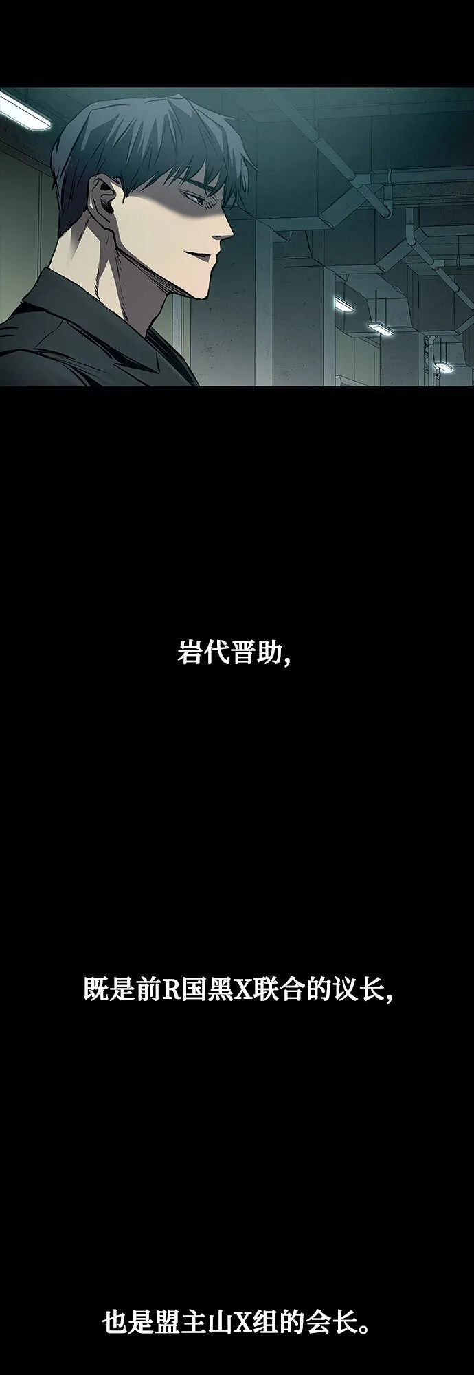 第16话 第82页
