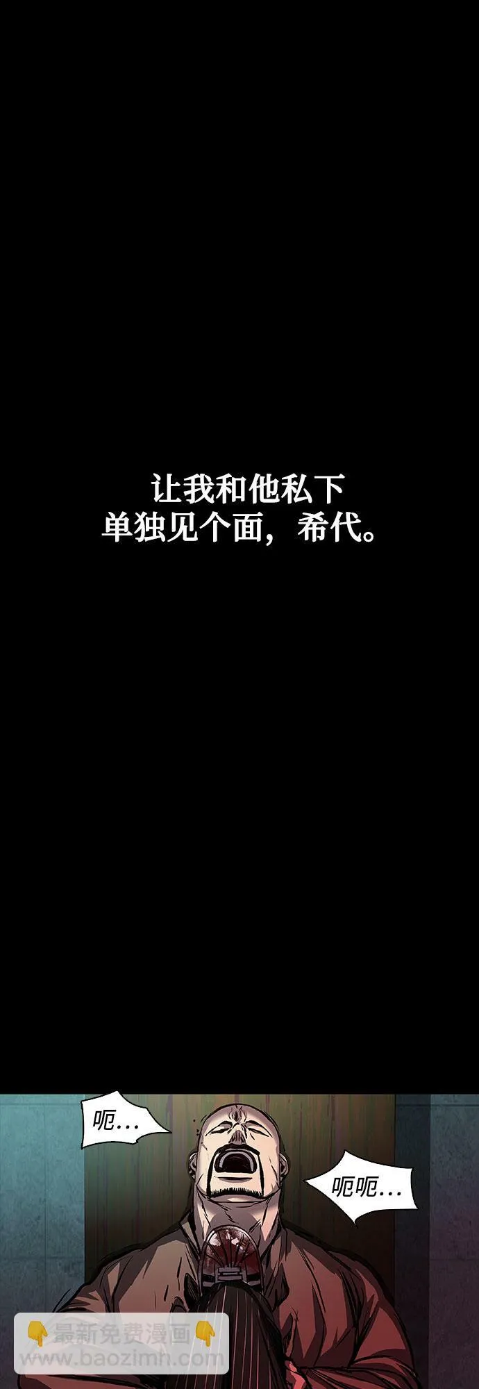 第16话 第83页
