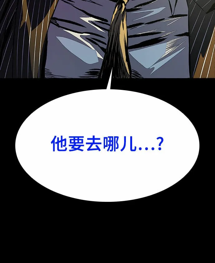 第16话 第86页