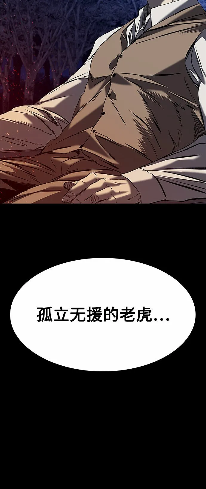 第15话 第12页